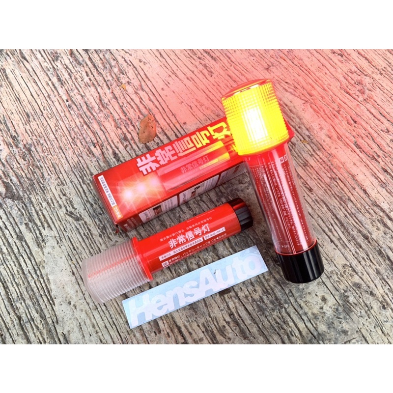 Led Emergency Road Flare Emergency JDM