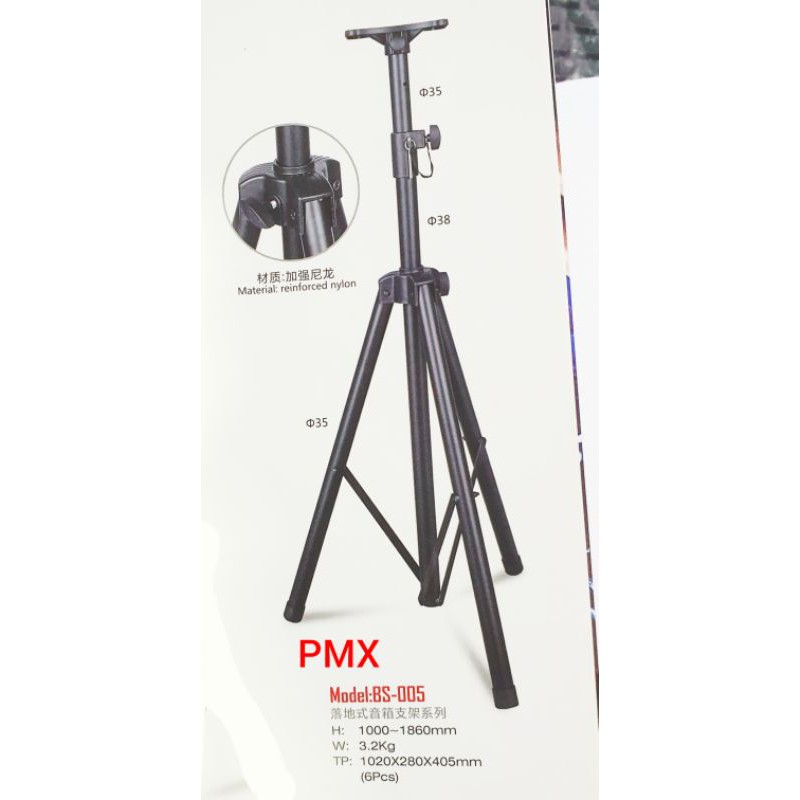 stand speaker PMX BS 005