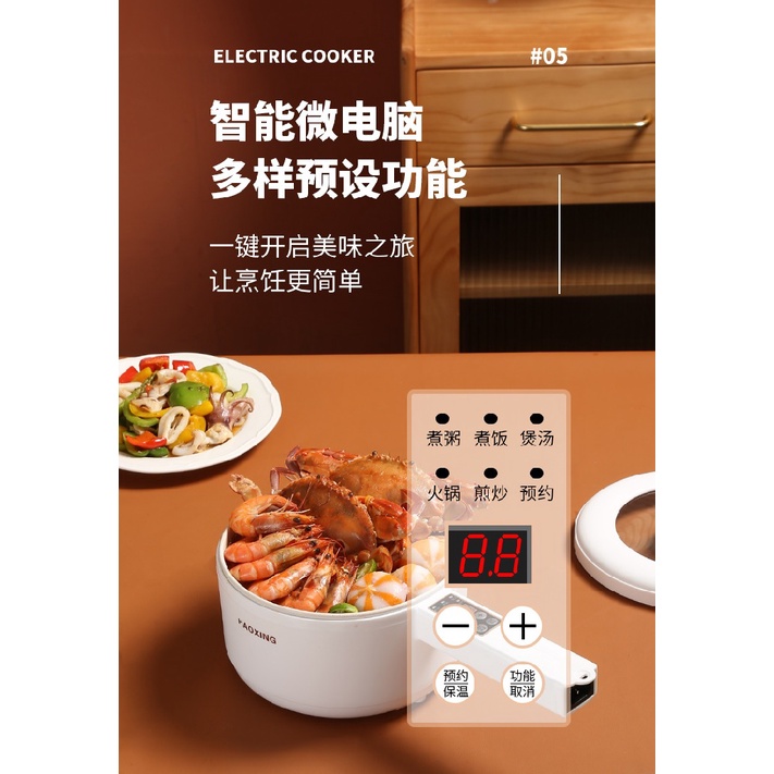 Electric Multifunction Cooker Steamer HX-700A - Panci Steamer Elektrik