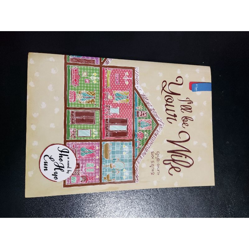 [PRELOVED / KOLPRI] Novel Indonesia - I'll Be Your Wife / Ill Be Your Wife / I will be your wife
