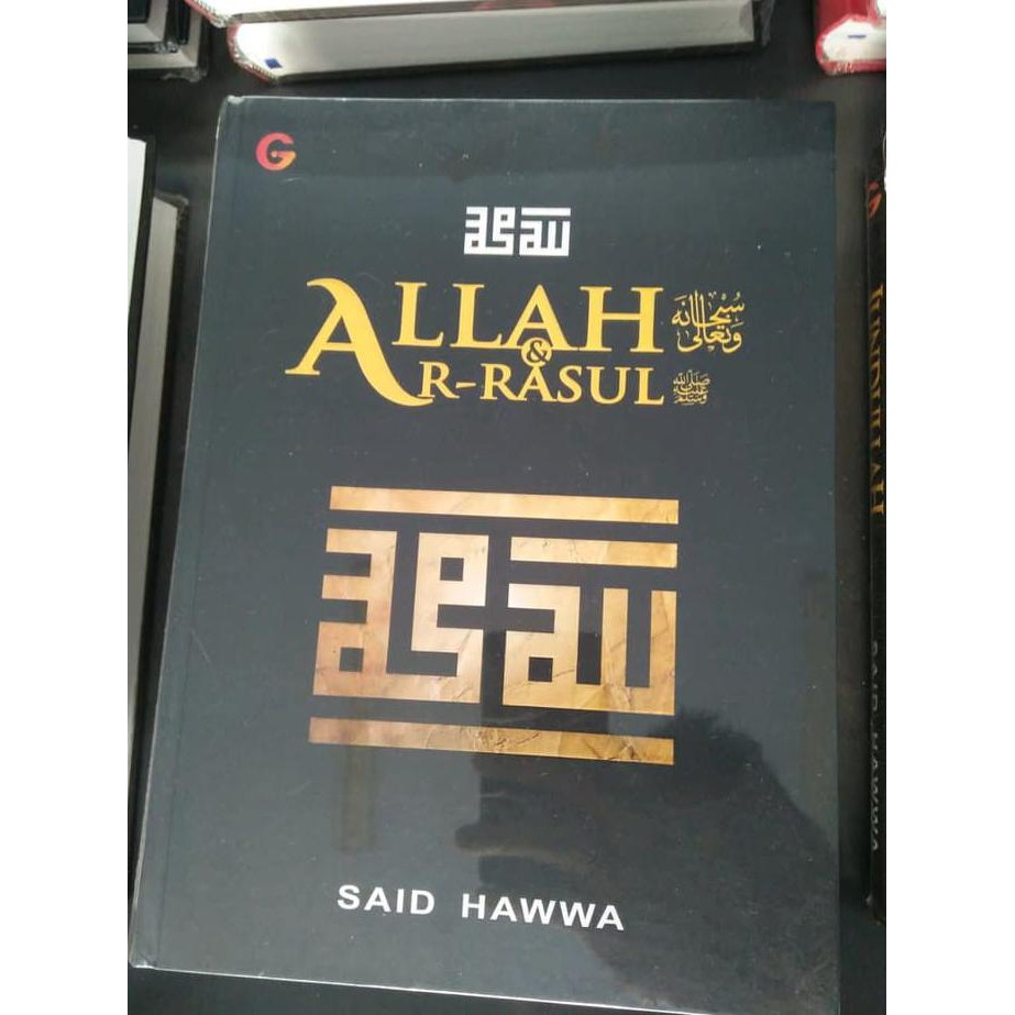 Sale Allah Swt Ar - Rasul Saw - Said Hawwa Juara