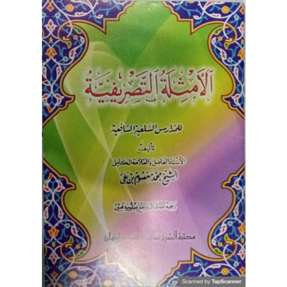 

tasrifan kecil