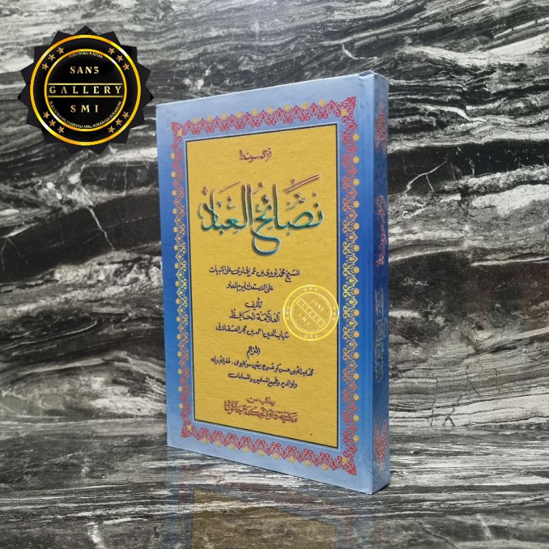 Kitab Nasoihul Ibad Terjemah Sunda