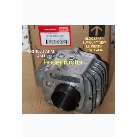 BLOK SEHER SUPRA FIT NEW/REVO LAMA 12100-KFM-900 ORI 100%  AHM  ASLI
