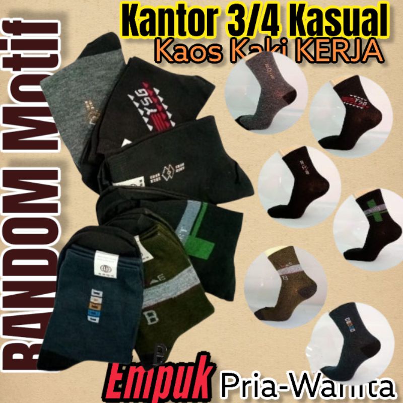 [6 PASANG] Kaos Kaki Kantoran Motif Bely Komputer Spandek PE