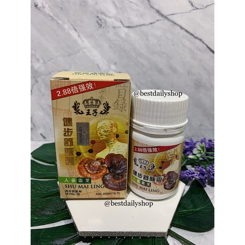 SHU MAI LING | OBAT SAKIT PINGGANG SAKIT OTOT