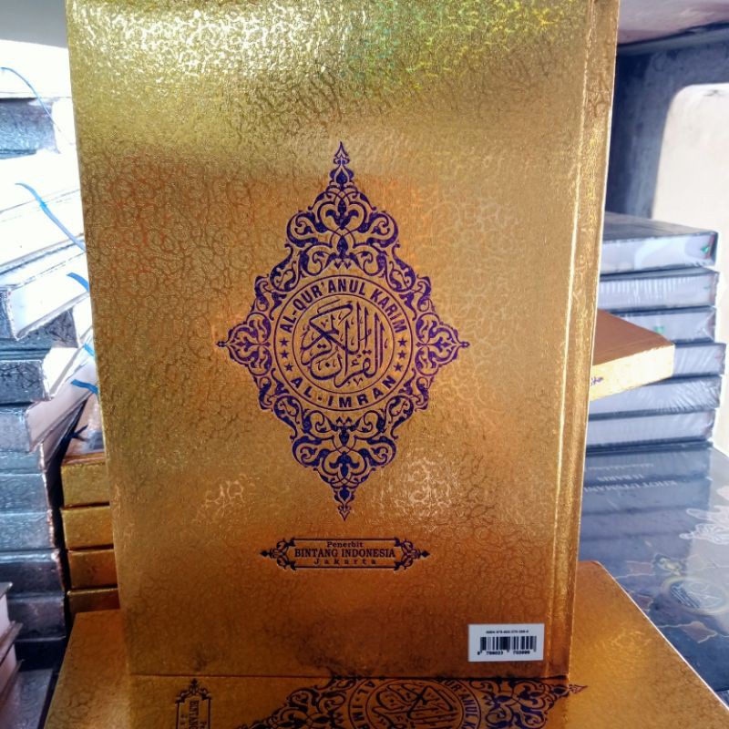 al qur'an besar cover mas/gold A4 (30× 21 CM)