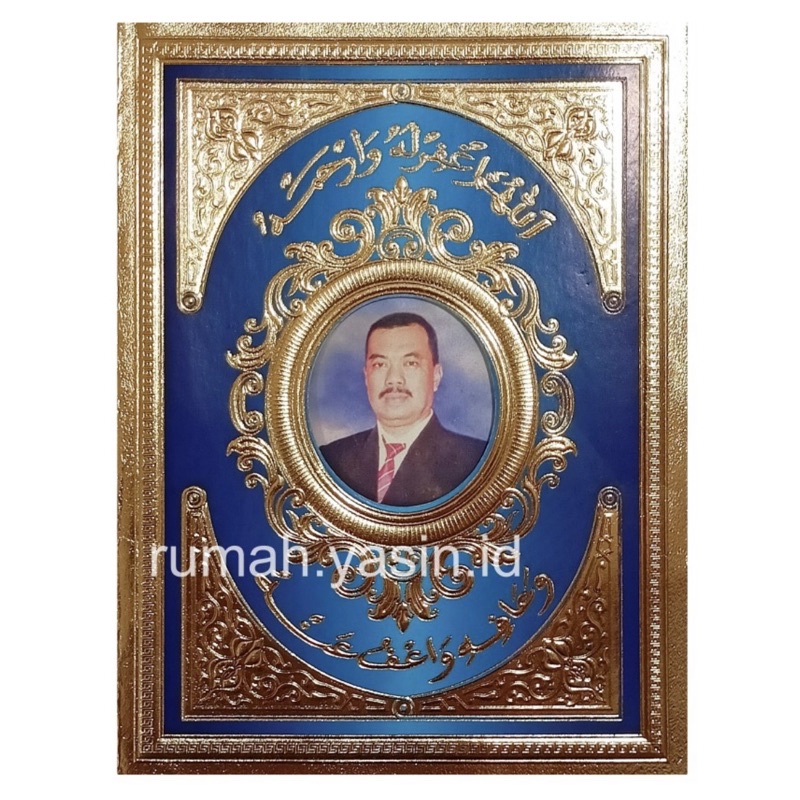 BUKU YASIN TAHLIL FOTO ALM/ALMH DIDALAM SOFT COVER 2 SISIPAN CETAK YASIIN SAMPUL TIMBUL EMAS YASSIN