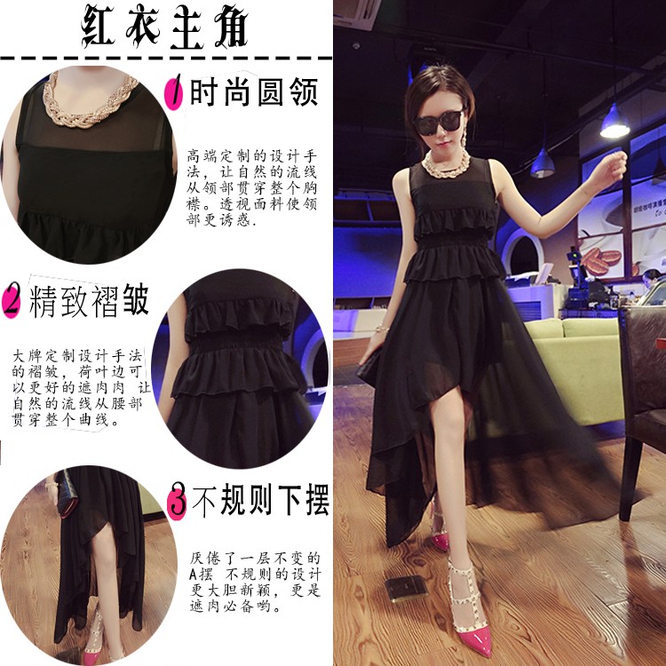 BFS GAUN HITAM DEPAN PENDEK BELAKANG PANJANG SIMPLE STYLE