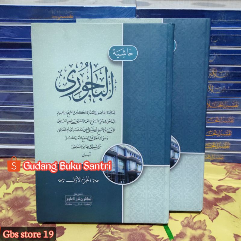 Kitab Baijuri Bajuri Makna Petuk Pegon Pesantren 2 Jilid Jawa