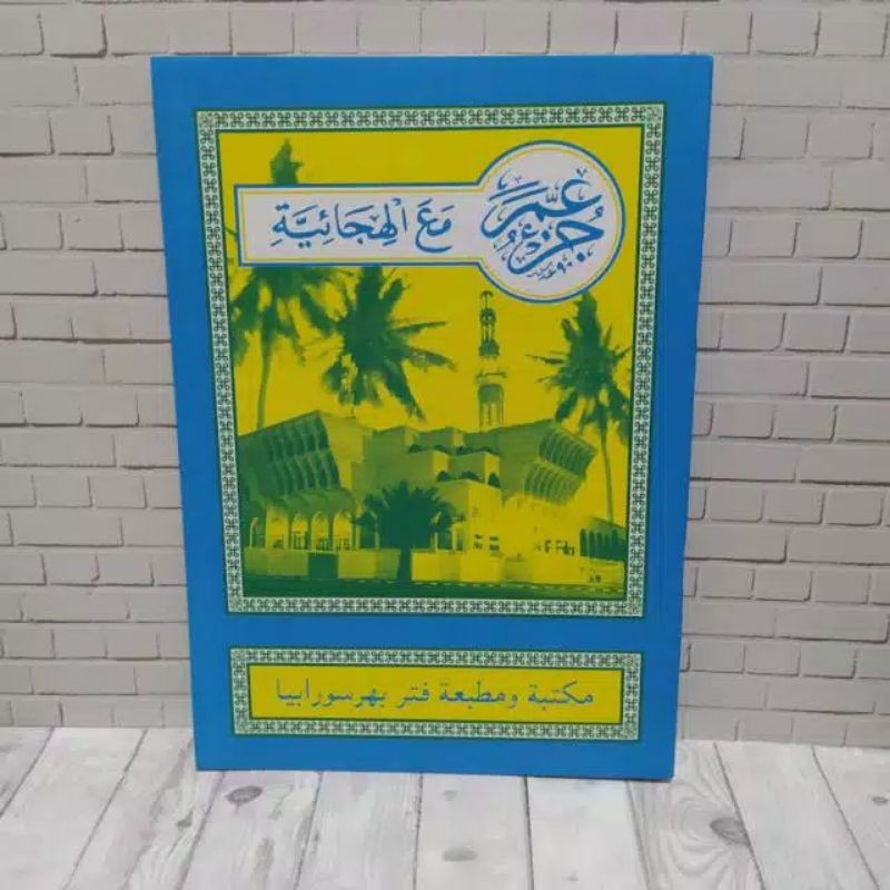 BUKU TURUTAN / ALIF BA TA / JUZAMMA