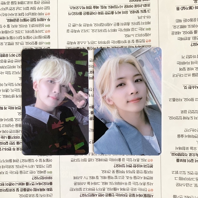 photocard pc seventeen jeonghan luckydraw ld soundwave R2 round 2 attacca yourchoice yc