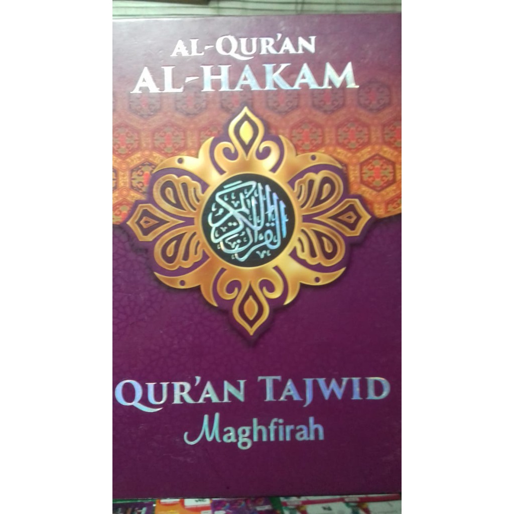 Al-QURAN AL-HAKAM QURAN TAJWID Maghfirah