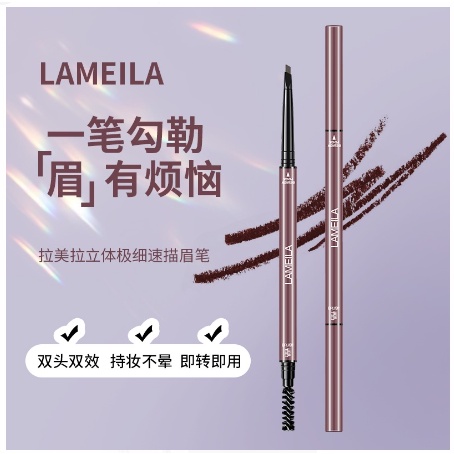 LAMEILA Pensil Alis 4 Warna Double Heads Eyebrow Pencil Waterproof By AURORA 832