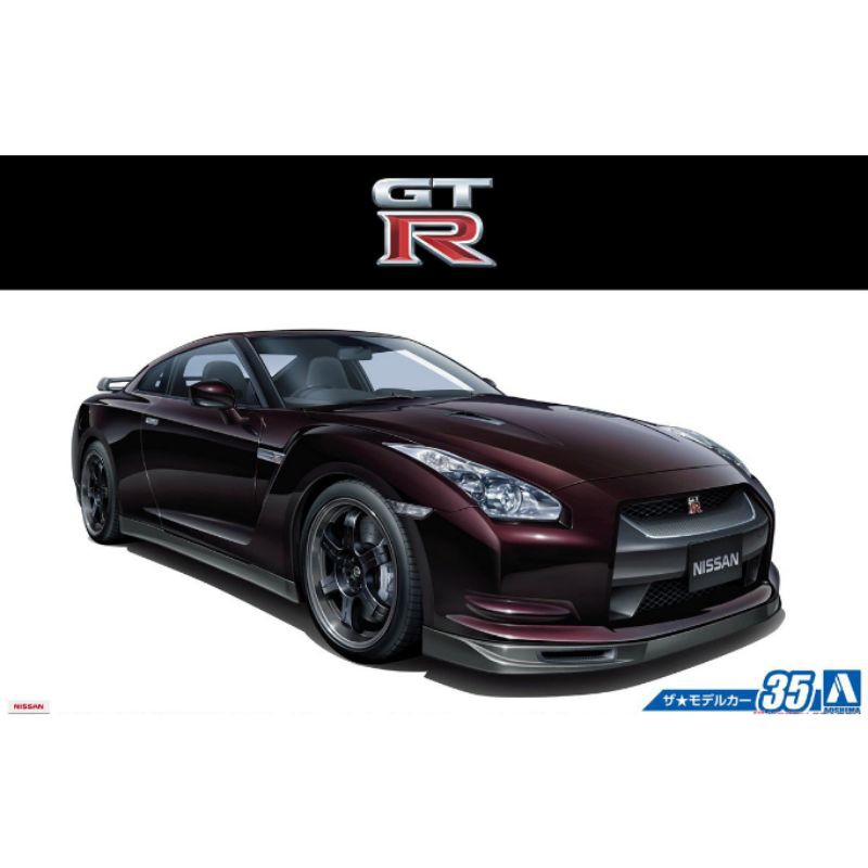 AOSHIMA NISSAN R35 GT-R Spec-V 09
