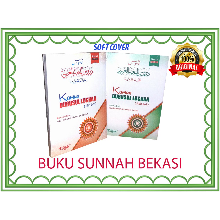 Paket Kamus Durusul Lughah Jilid 1 2 3 4 | Pustaka Imam Adz Dzahabi | Durusul Lughoh