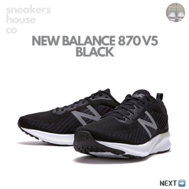 new balance 870 white