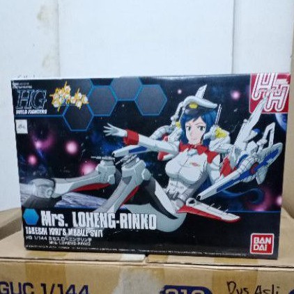 GUNDAM HG054 SUPER FUMINA AXIS ANGEL Ver. 16897 ¥2200