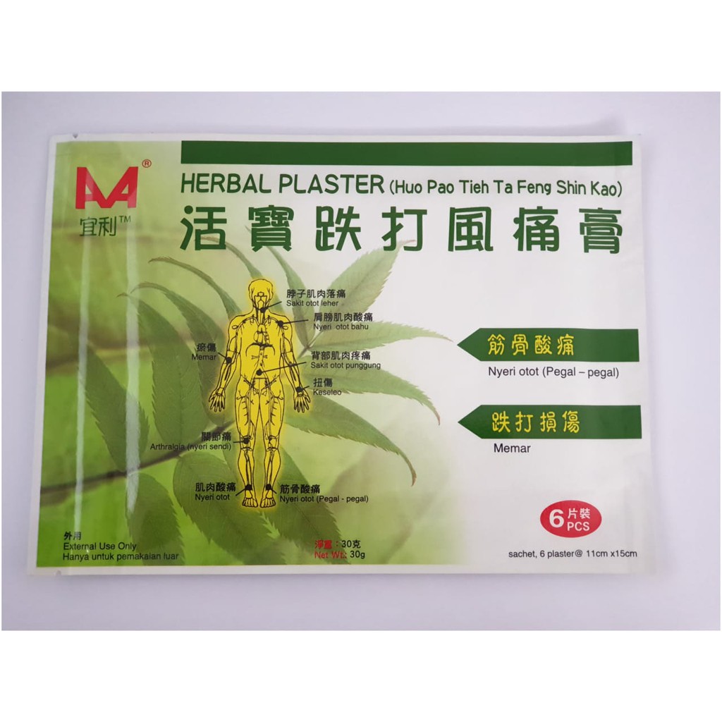 AA-HERBAL PLASTER-HUO PAO TIEH TA FENG SHIN KAO