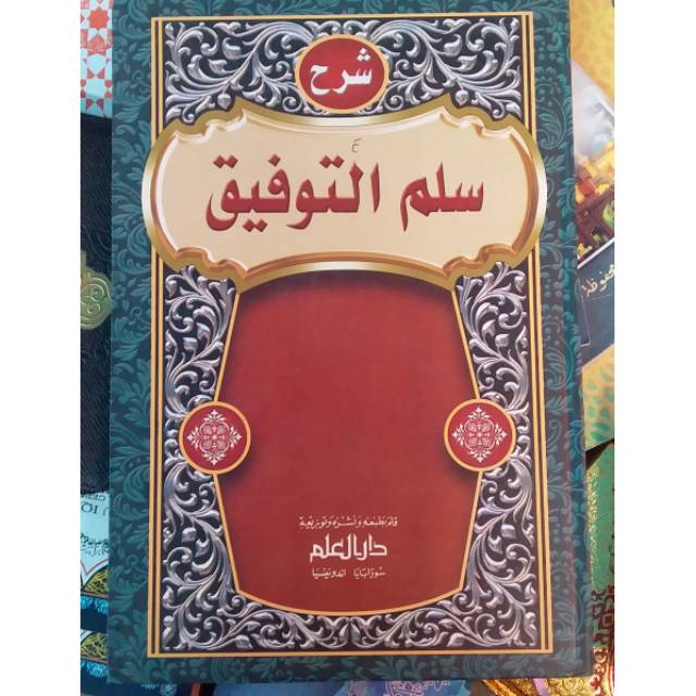 SULAIM KITAB SARAH SULAIM TAUFEK