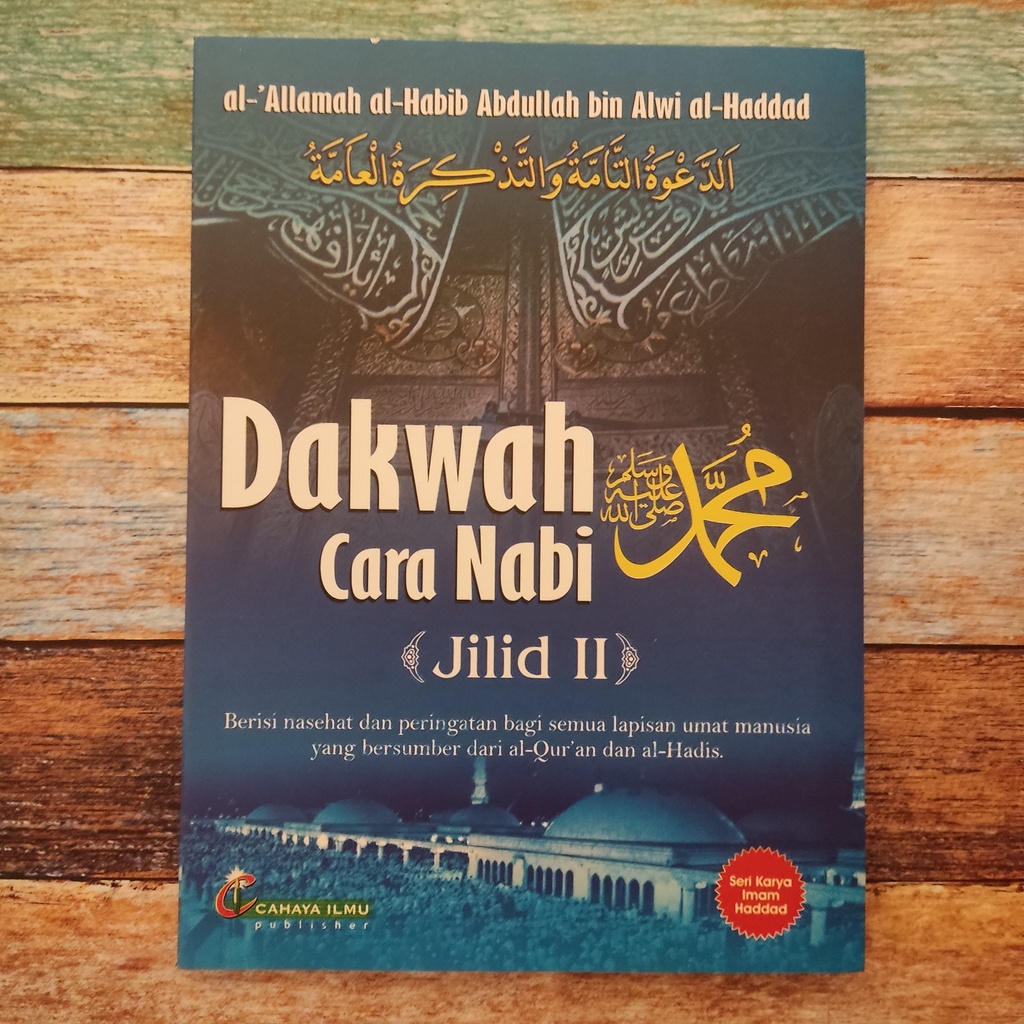 Dakwah Cara Nabi jilid 2 - Terjemah Dakwatut Tammah [ Dakwah Tamah ]