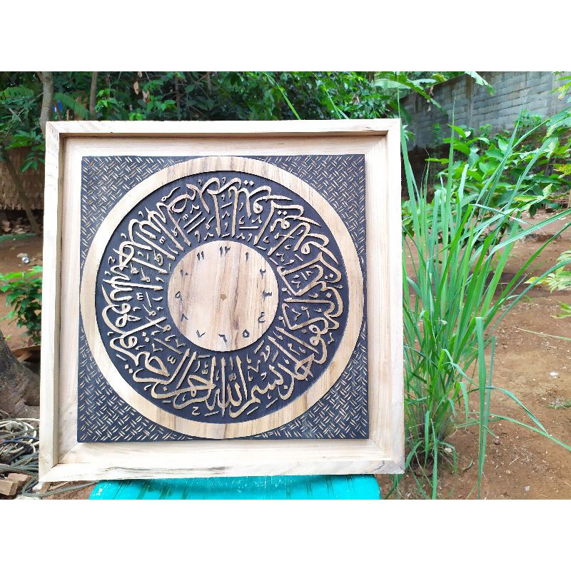 kaligrafi surat Al Ikhlas/kaligrafi kayu jati/kaligrafi/kaligrafi hiasan dinding
