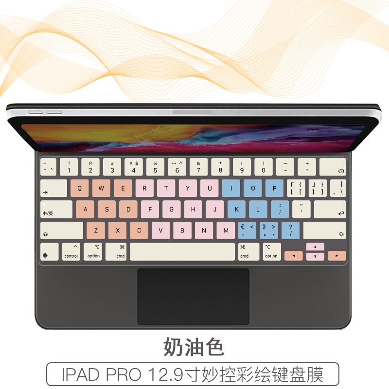 IPad Pro Wonderful Control Keyboard Film  A1998 Computer Fruit Keyboard Film Tablet Keyboard Protective Film 12.9 Inches