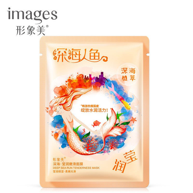 IMAGES DEEP SEA SUN MOISTURIZING SKIN MASK / MASKER WAJAH GIRLSNEED77