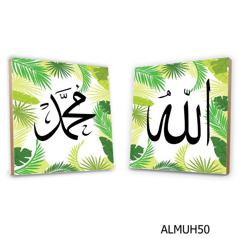 Harga Pabrik Hiasan Dinding Poster Kayu 1 Set Lafaz Allah Muhammad Kata Quotes Islami 20x20cm ze3JjOIdY5ExA