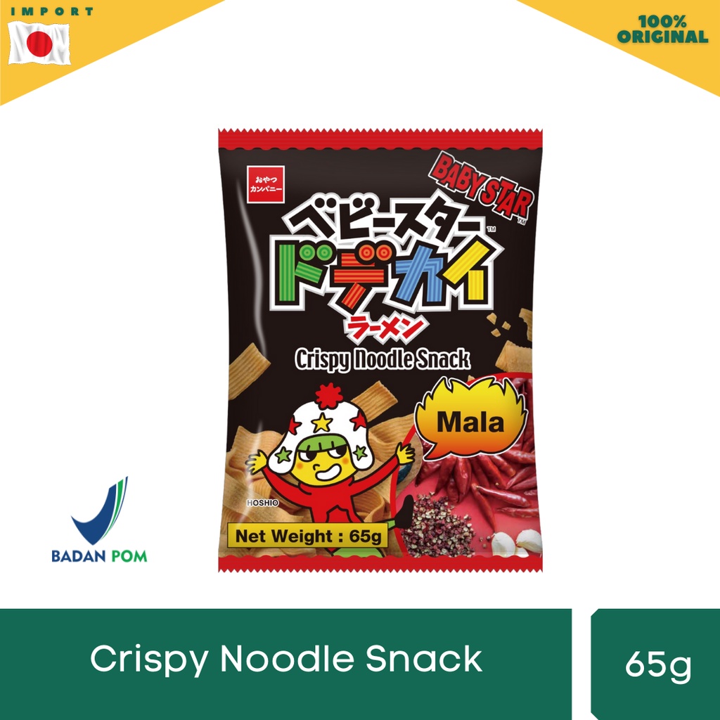 

OYATSU BABY STAR WIDE (DODEKAI) NOODLE SNACK MALA FLAVOUR
