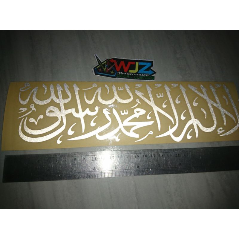 

Cutting Stiker Tauhid