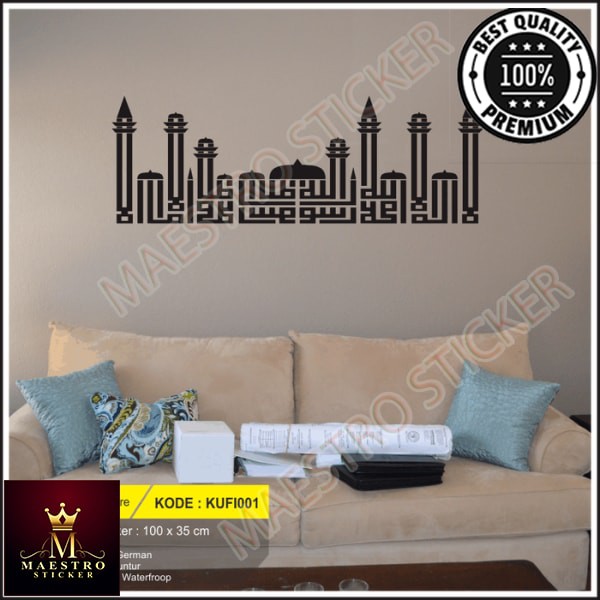 M.STICKER Wallsticker Kaligrafi Kufi Syahadat