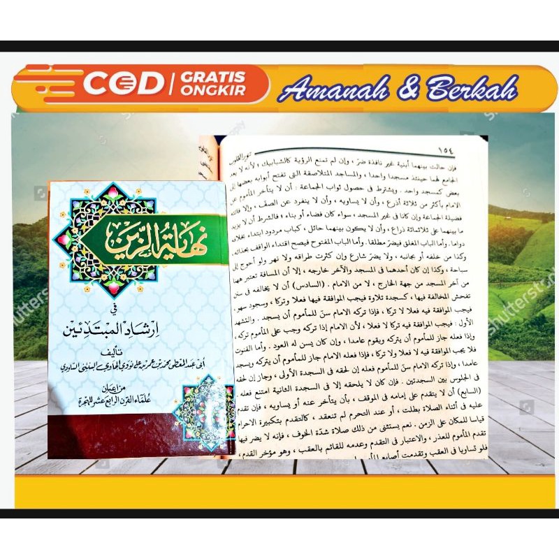 nihayatuz zain duta ilmu