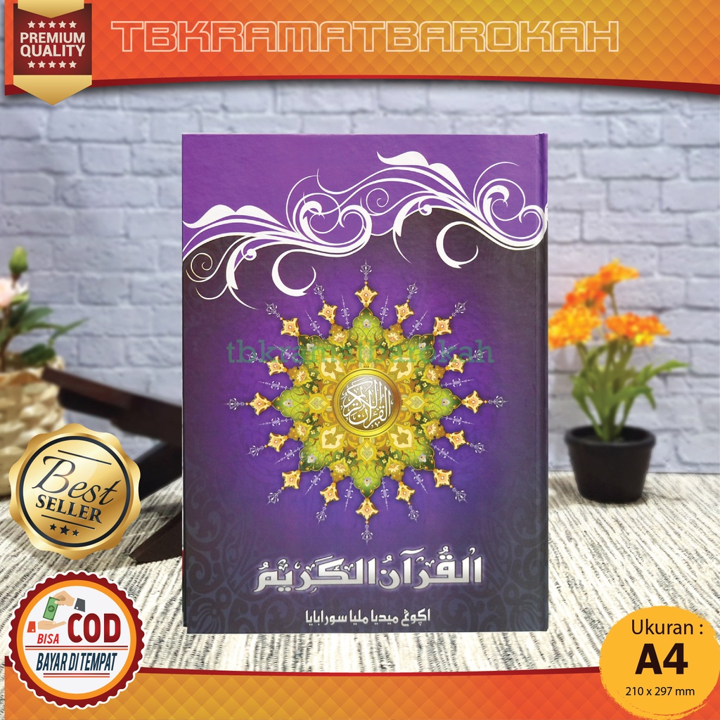 Mushaf Al Quran Tanpa Arti Al Karim Ukuran 21x30cm Al Qur an Utsmani Mushaf Al Quran Tanpa Arti Alqu