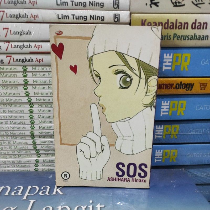 KOMIK ORIGINAL SOS ASHIHARA HINAKO