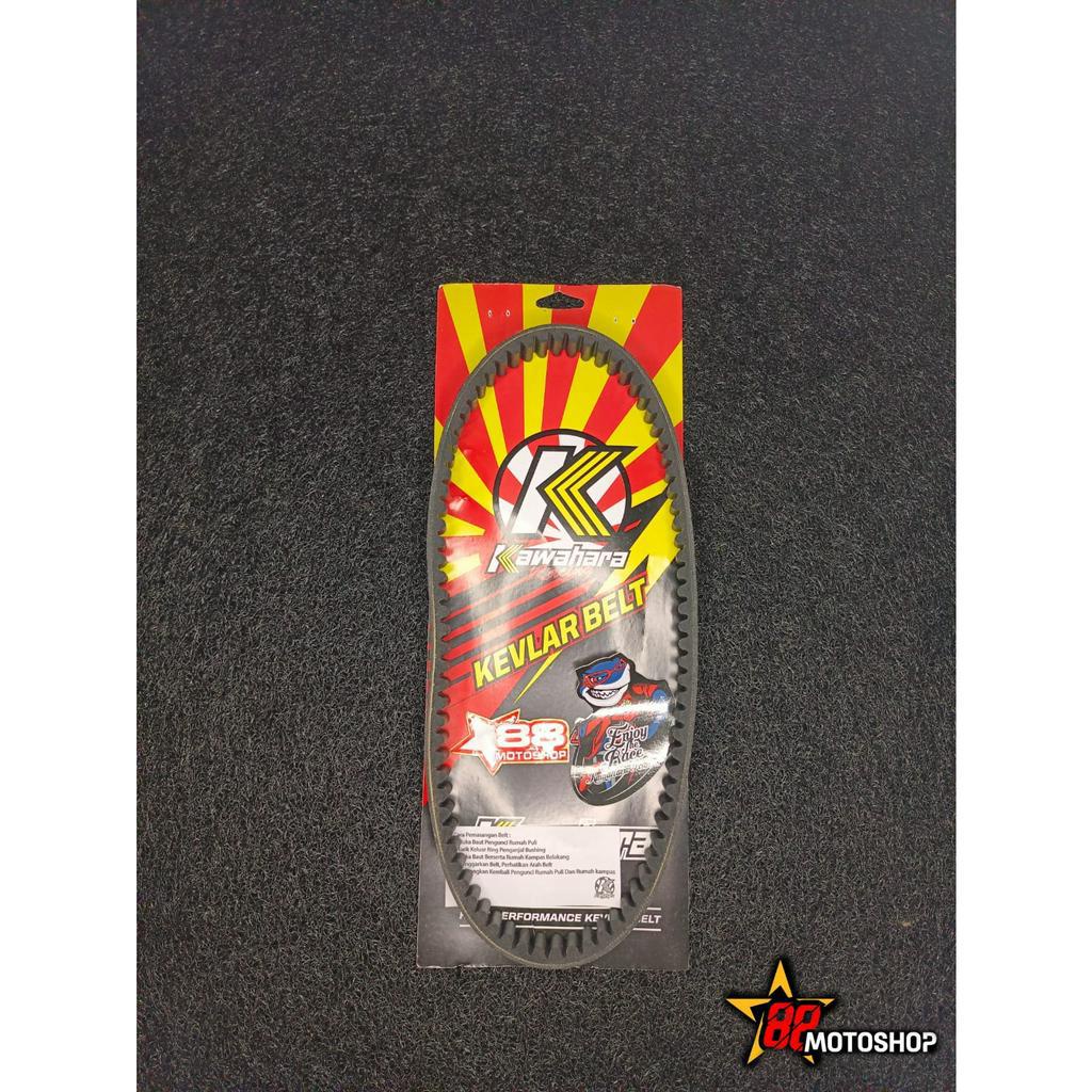 KAWAHARA V-belt/Fanbelt NMAX/AEROX