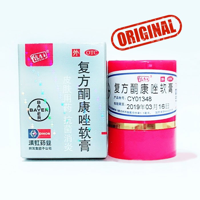 Salep gatal Pi Kang Wang Obat Gatal Selangkangan Salep