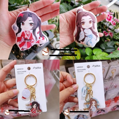 Keychain TGCF / MDZS x Miniso Official set