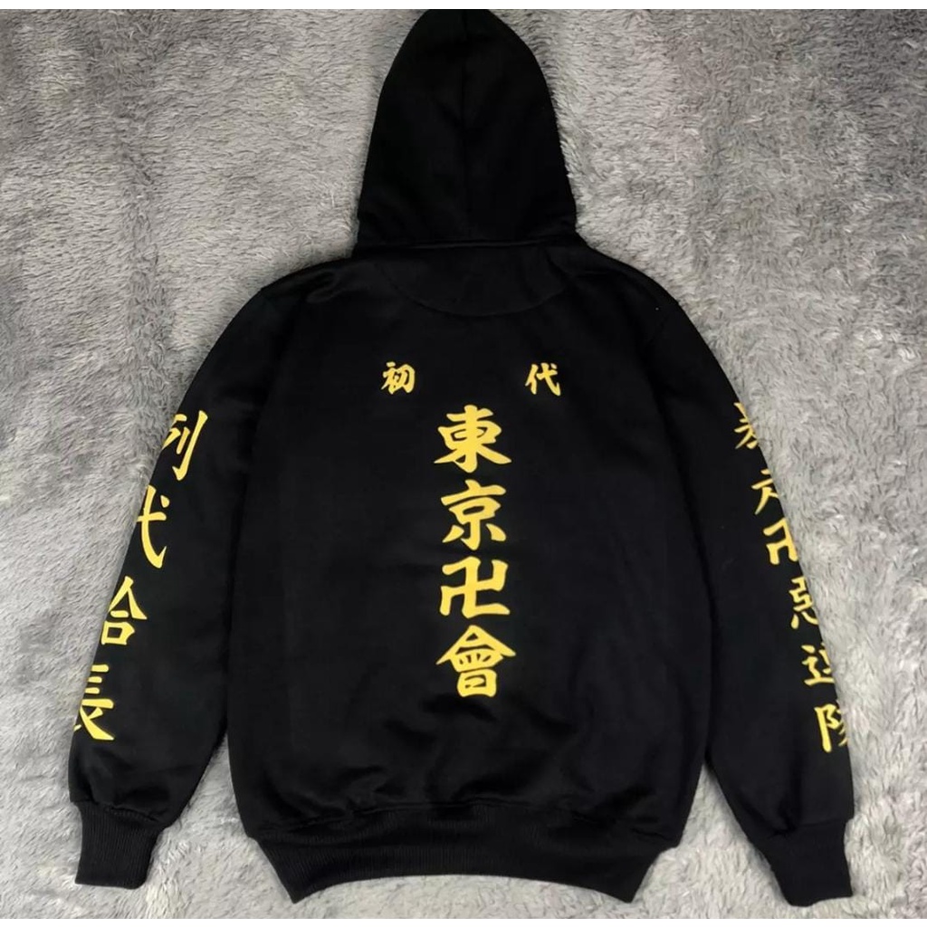 Jaket Sweater Hoodie Anime Tokyo Revengers Mikey Manjiro Sano