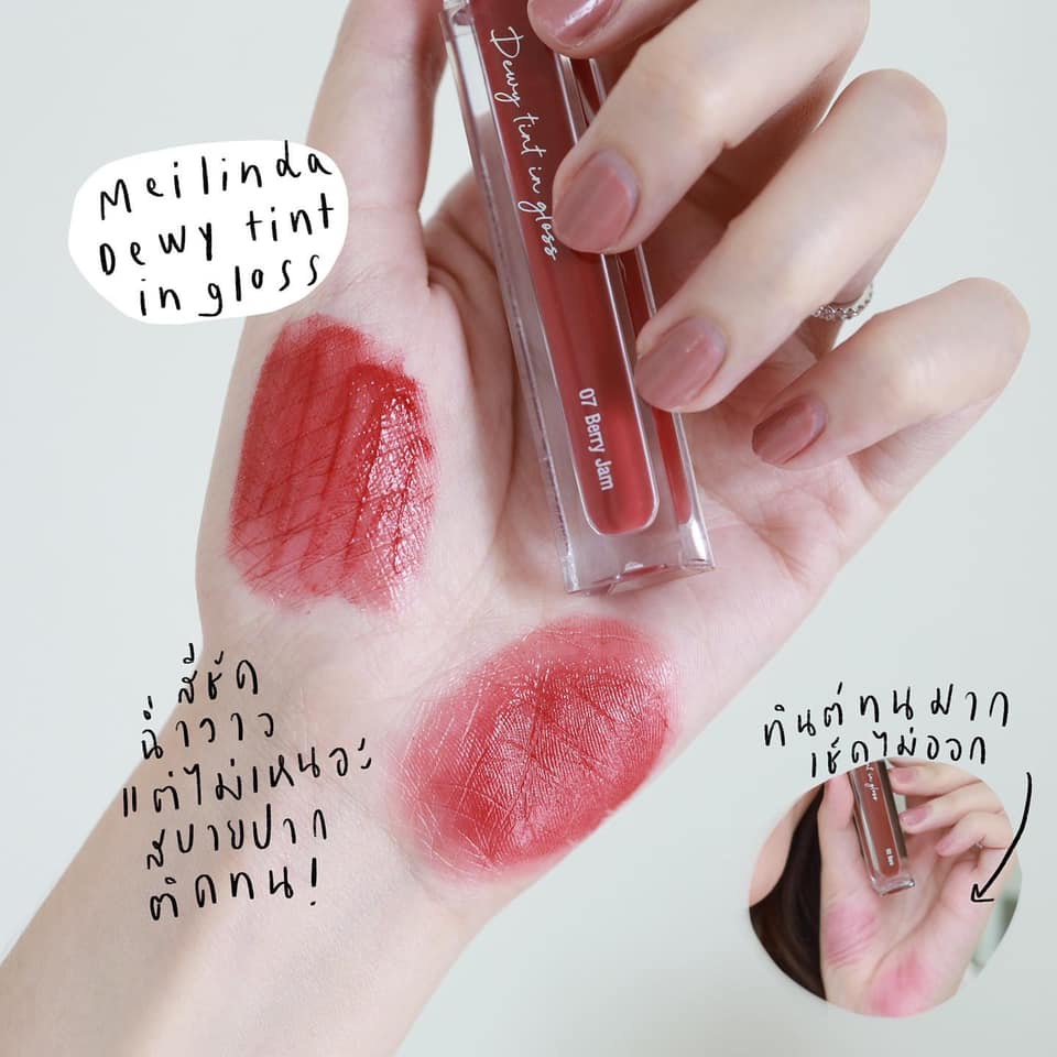 NEW PRODUCT READY STOCK MEILINDA Lip Dewy Tint In Gloss Lipstik Thailand