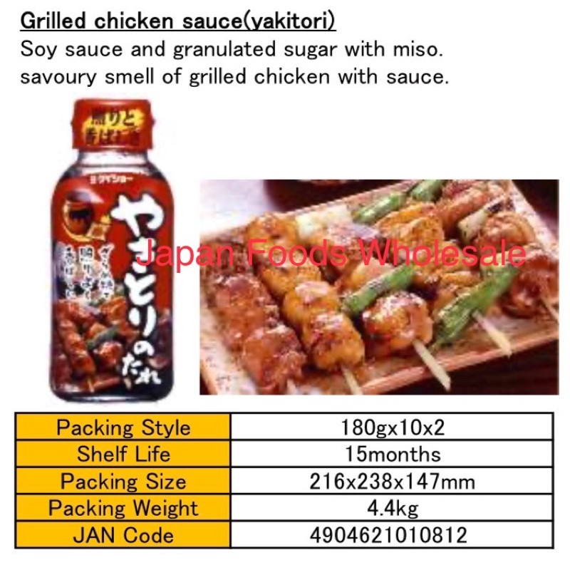 

Daisho Yokitori Sauce 180gr / saus jepang / bumbu impor