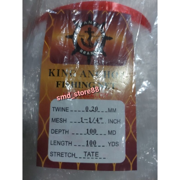 Jaring 1¹/4 Inch  0,20 100/100 TATE ANCHOR