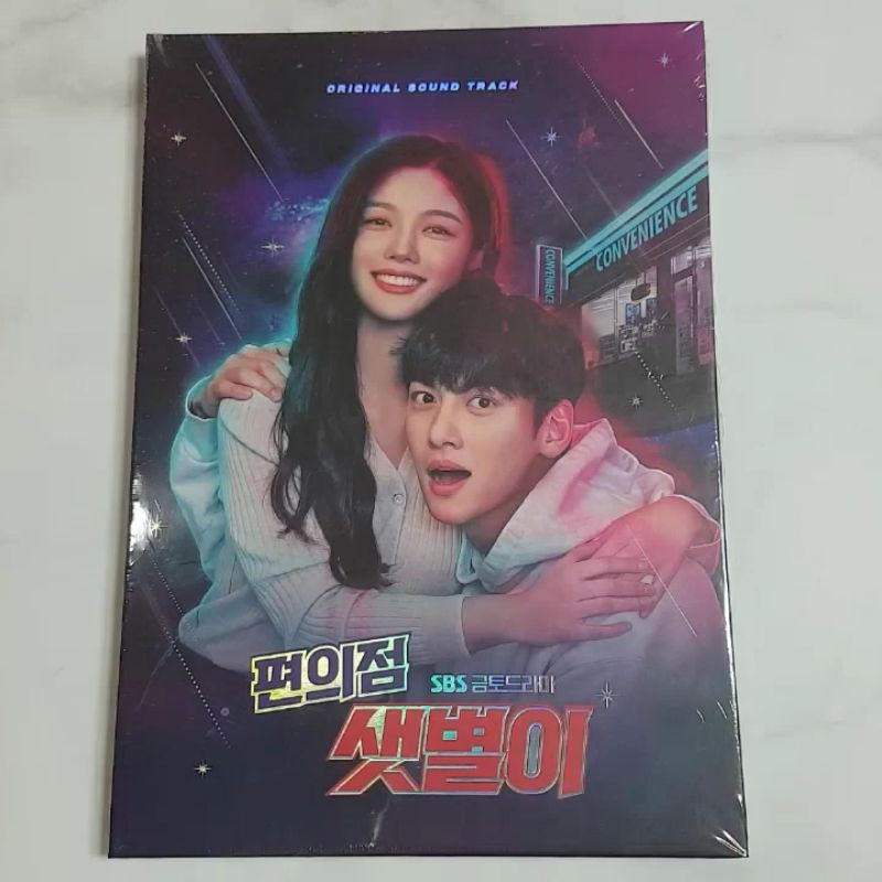 [READY STOCK] BACKSTREET ROOKIE OST (O.S.T Convenience Store Saet Byul)
