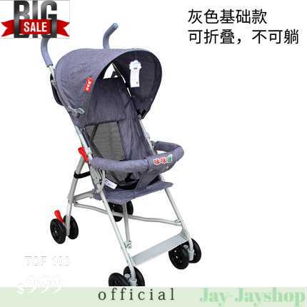 SPARKY Foldable Children Trolley Baby Stroller with Fence - S101