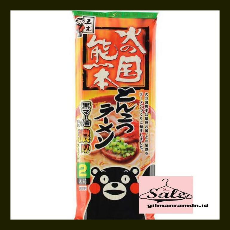 

S40Cgils Itsuki Ramen, Hinokuni Pork Both Dry 2 Pak 250G Fls40Ggs