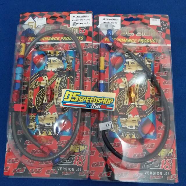 Selang Rem PSI Sc. Siam