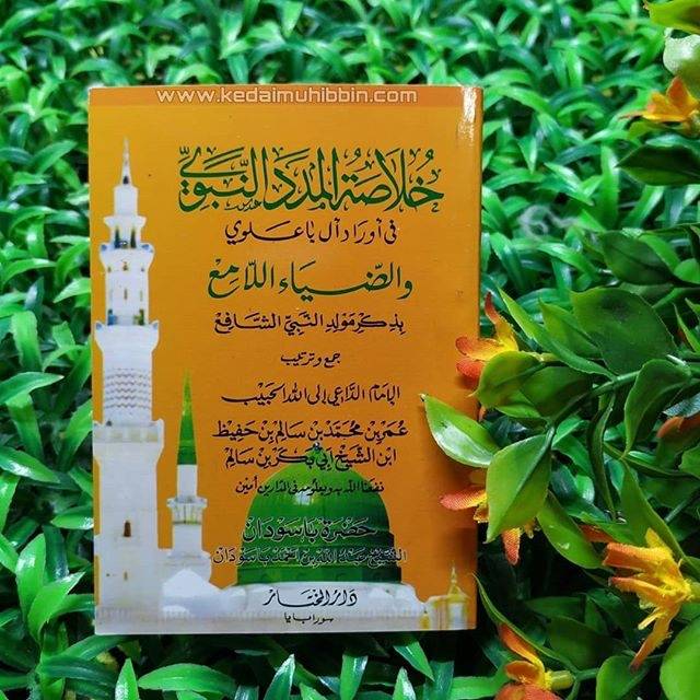 Khulashah Madad Nabawi Dzikir Wirid Harian Karya Sayyidil Habib Umar Bin Hafidz 100 Original Shopee Indonesia