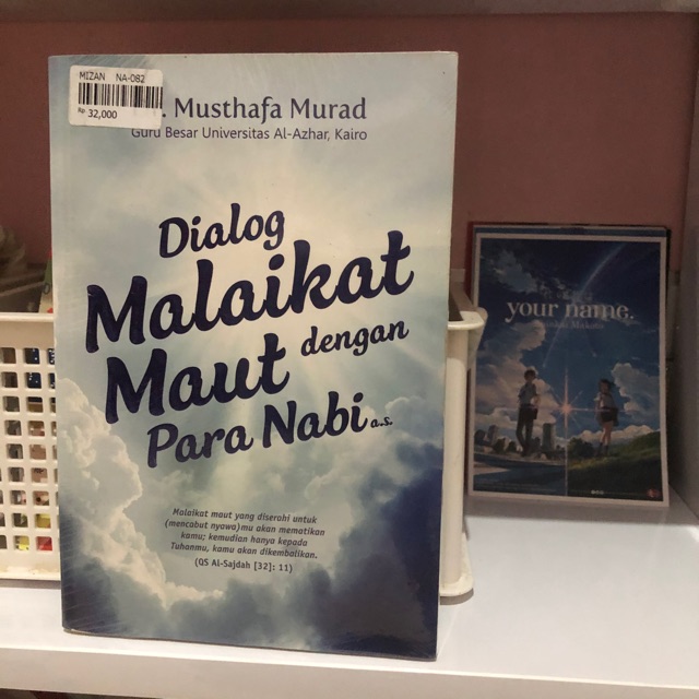 Dialog malaikat maut dengan para nabi (segel)