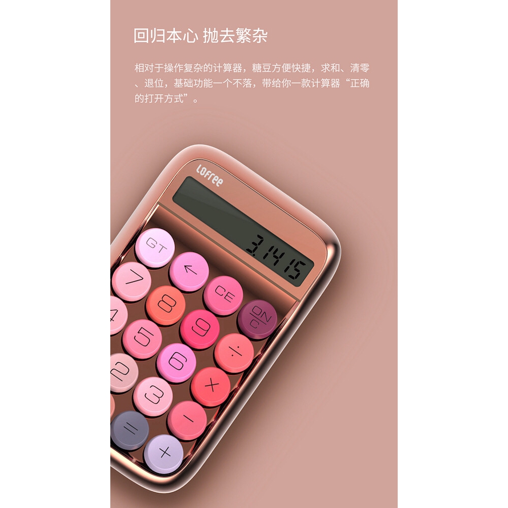 Xiaomi LOFREE Calculator Handheld Student's Scientific Portable Multifunctional Digital LCD Calculator DOT Counting Machine