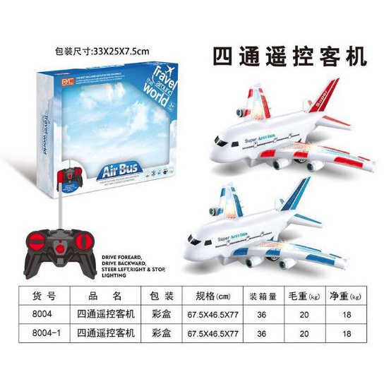 Mainan Anak Pesawat Remote Control